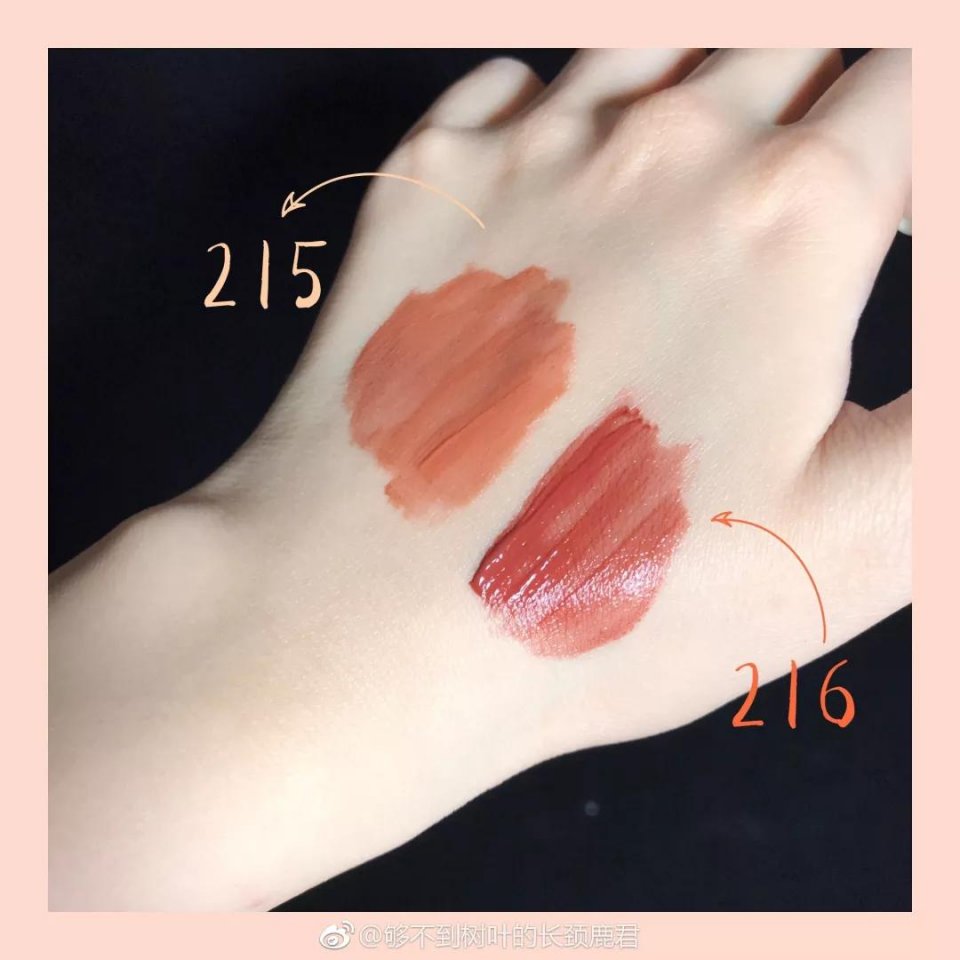 快买了这只口红来人间水蜜桃学院报道!