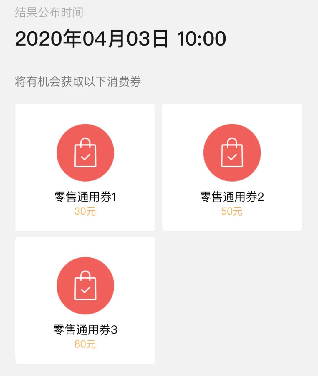 不限户口！深圳多区共发放超1亿消费券！快来领！