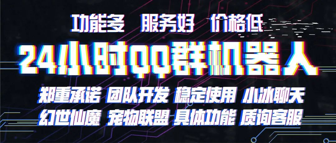 可以玩宝可梦的qq机器人,宝可梦机器人