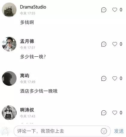 小红书下架违规医美笔记事件,黑医美小红书事件
