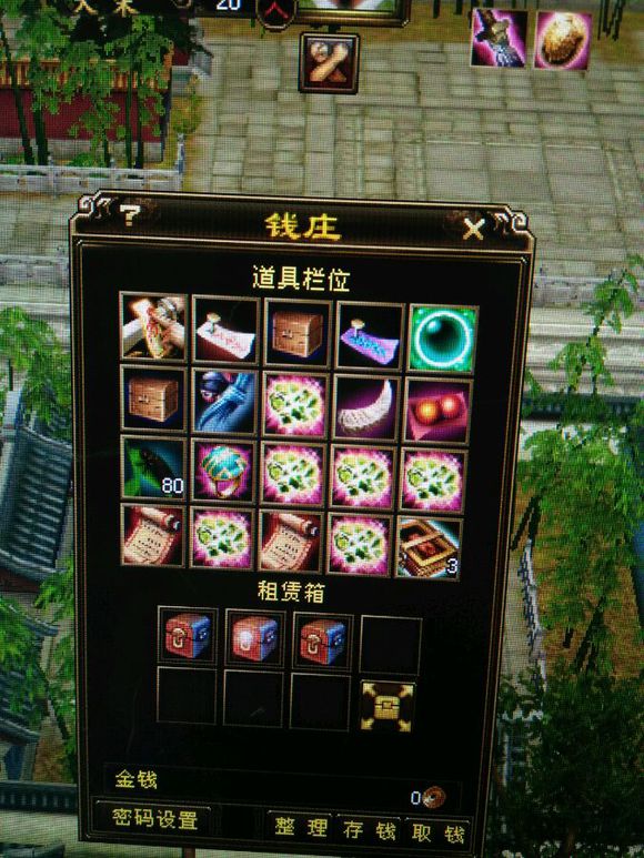 原神老玩家找回账号,天龙八部老玩家的回忆