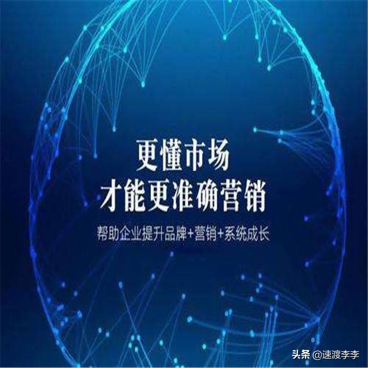 茂名速渡网络免费推广,茂名免费引流推广方式