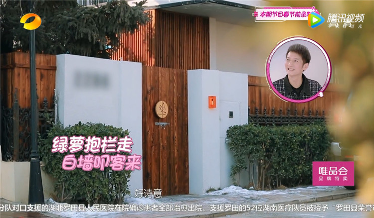 31岁黄雅依旧少女，朴素小家令众多明星羡慕，这才是向往的生活