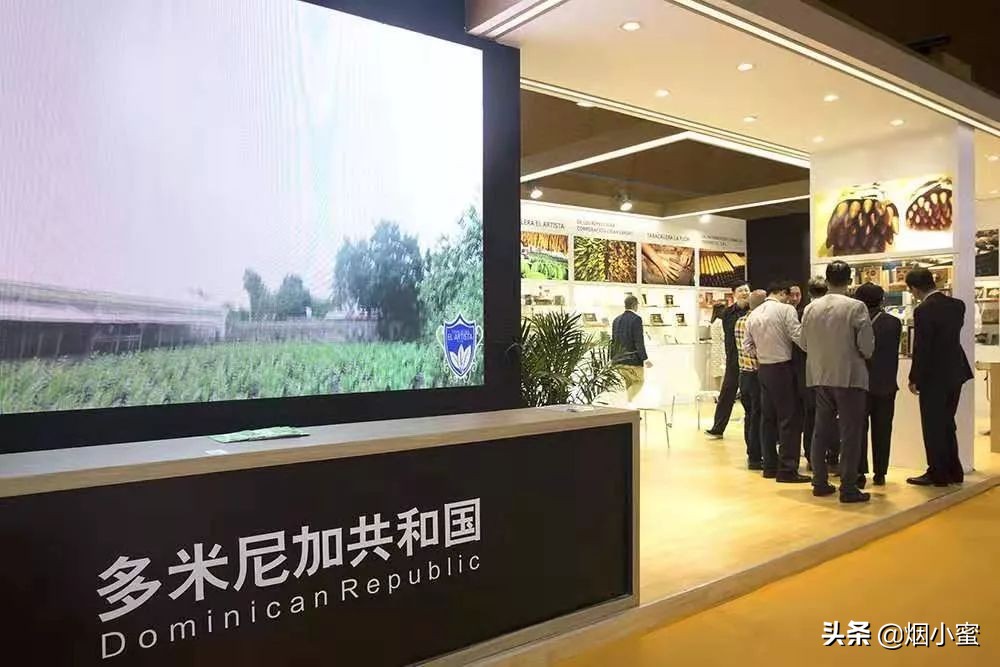 雪茄全球推介大会,2020中国国际雪茄展览