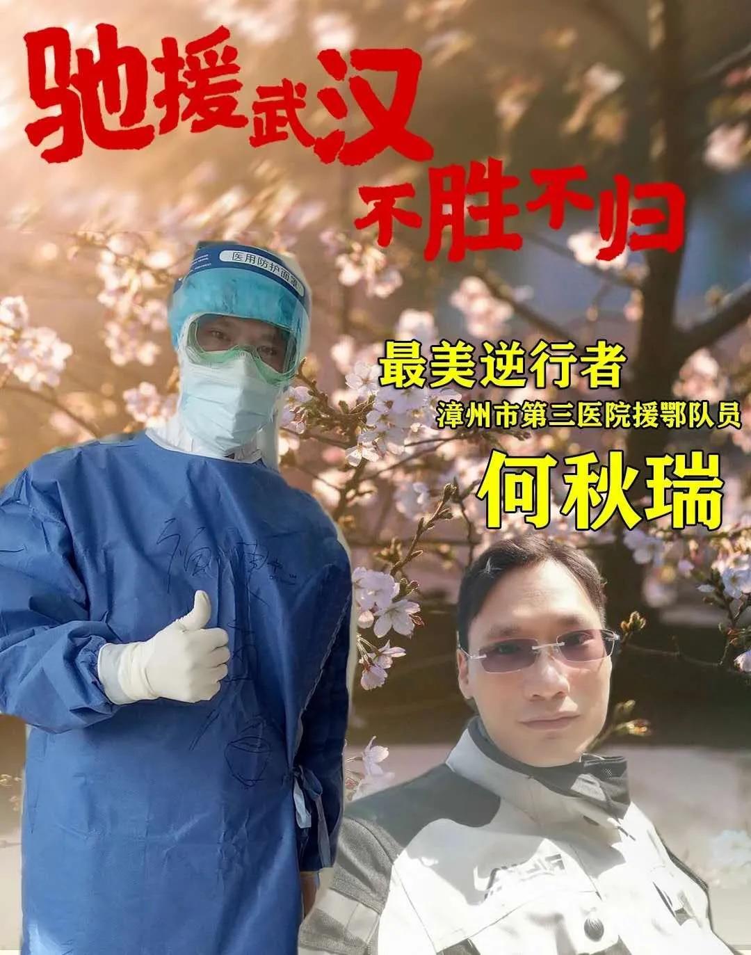 高速护送援鄂英雄回家,高速接力护航抗疫英雄回家