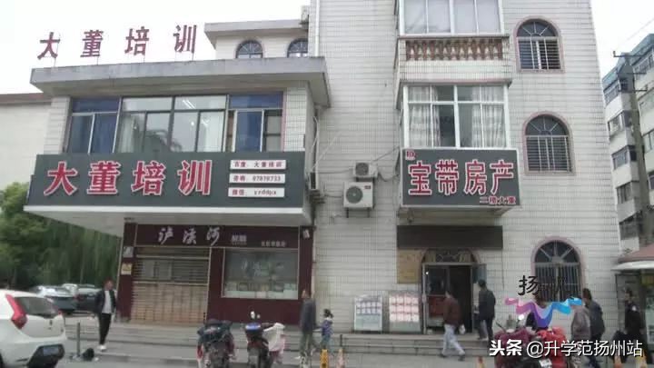扬州校外培训机构停业整改,扬州多家校外培训机构涉嫌违规