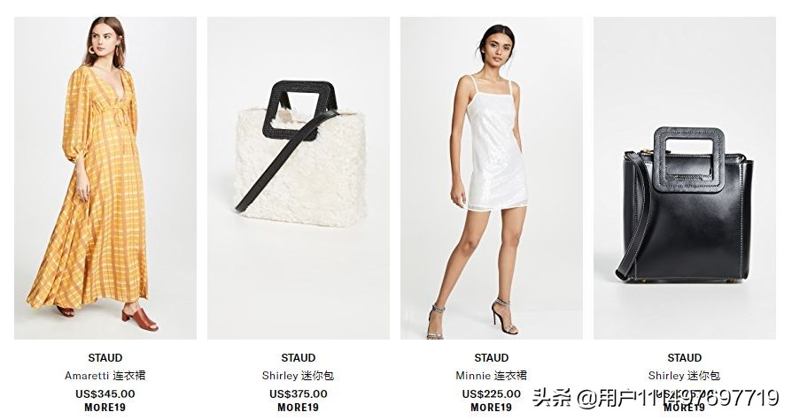 黑五保姆,黑五海淘教程黑五怎么购物