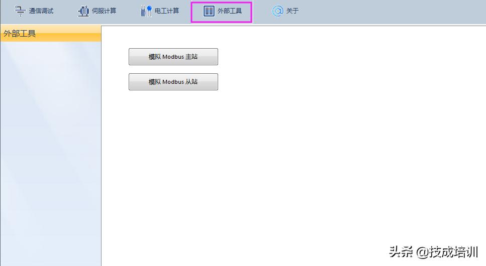 这些操作软件都不知道?趁早别当电气人了
