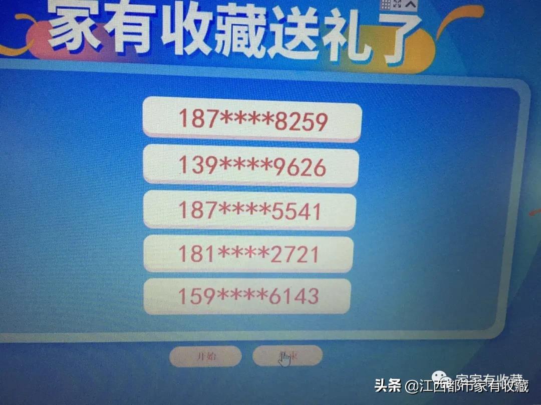 斗宝大赛决赛,斗宝大赛2019夺冠