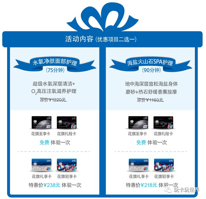 鏋佽嚧濂㈠崕spa,榄旈兘韬綋spa