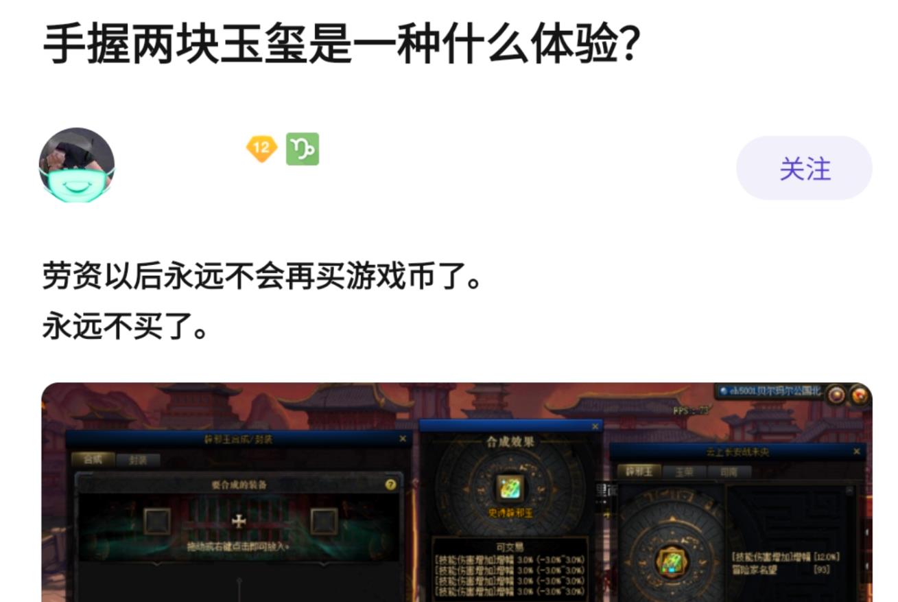 dnf辟邪玉合成讲解,dnf光兵辟邪玉