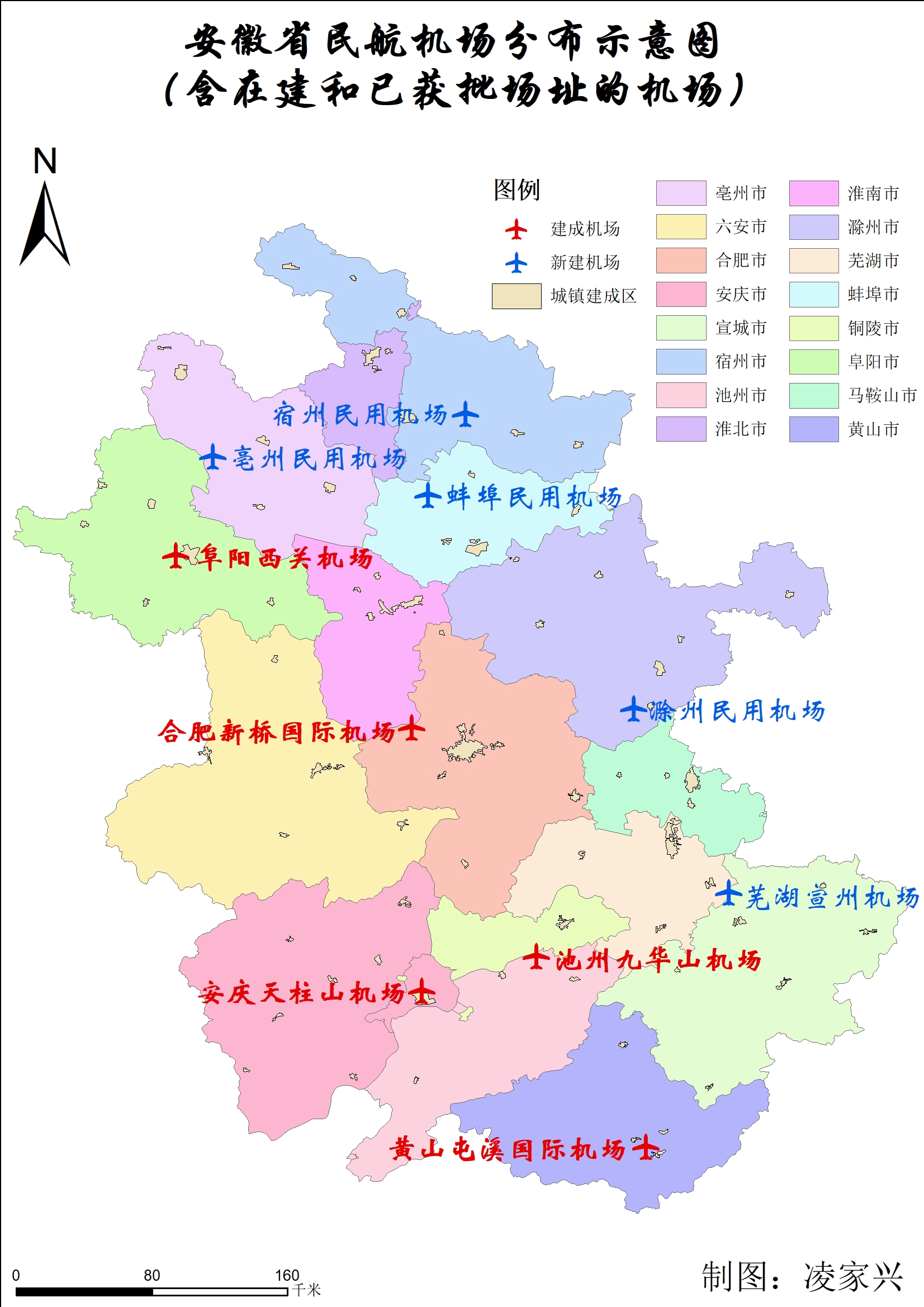 阜阳西站打造空铁联运,阜阳空铁联运建设工程项目
