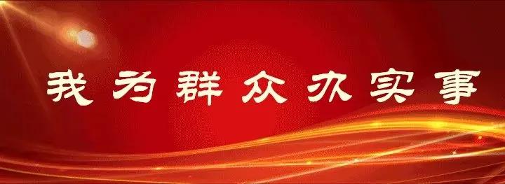 机关干警业余时间兼职“代购”，社区群众纷纷点赞收获“好评”！