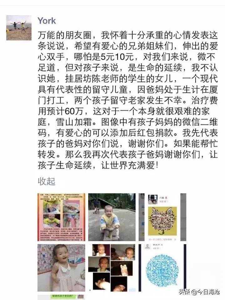 285元起步创业的厦门辣妈，人靓心更美！