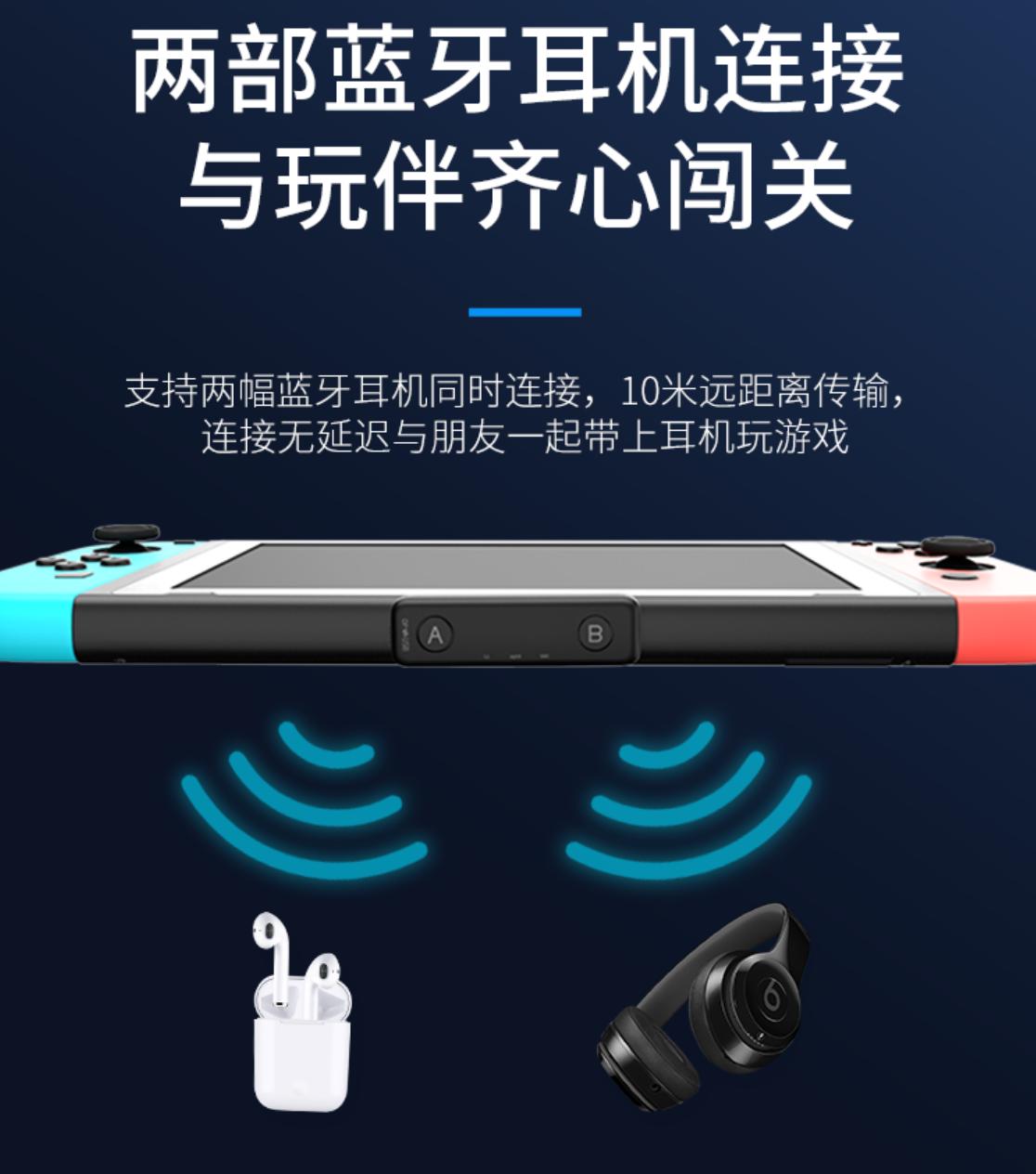 ps5什么蓝牙接收器可以用,ps5蓝牙接收器