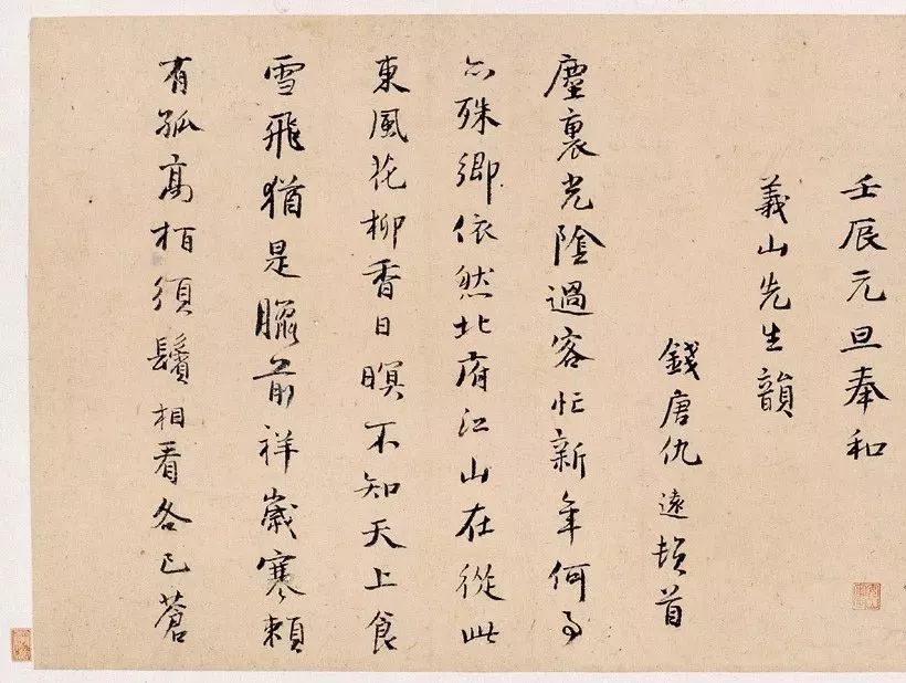 祝大家元旦快乐书法作品,2020元旦快乐书法字体