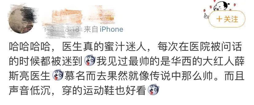 华西医院有多牛知乎,华西医院有多牛逼