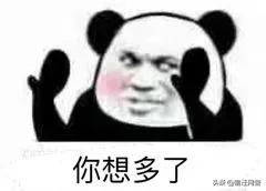 失了智！22岁男子为治疗抑郁，买了这种东西……