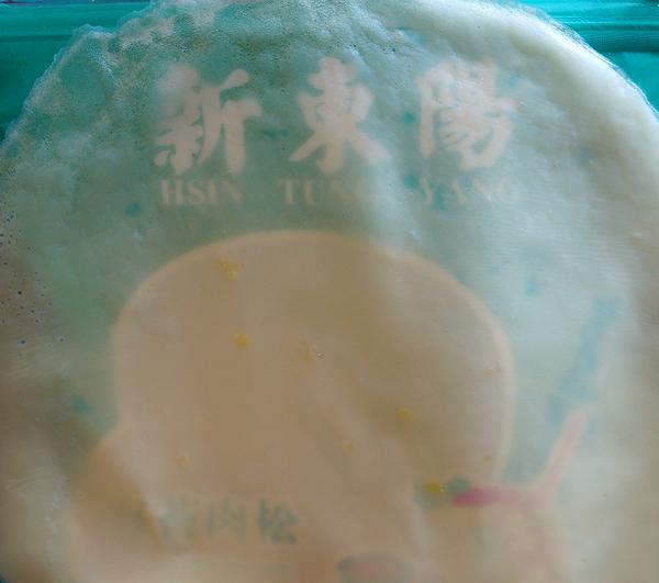 中国人现代厨房,中国人厨房