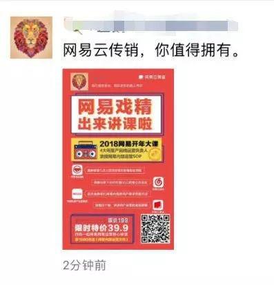 社交电商和微商的区别,社交新零售与微商区别