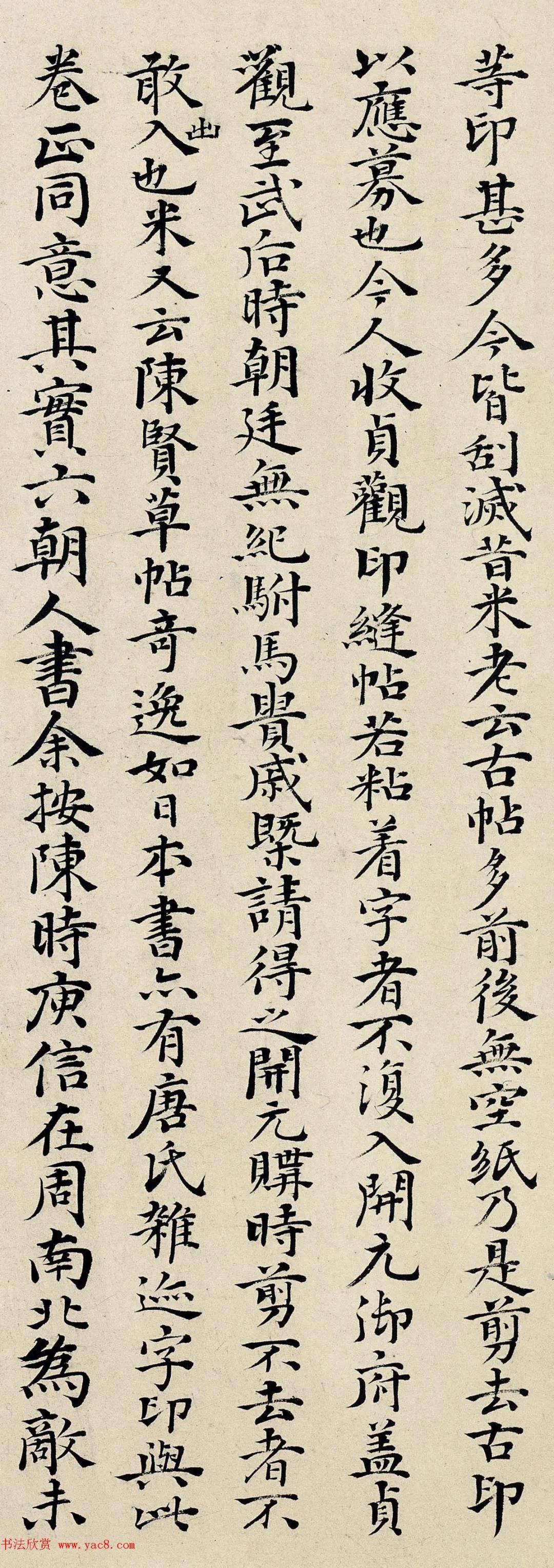 张旭古诗四帖草书真迹,张旭古诗四帖书法作品欣赏