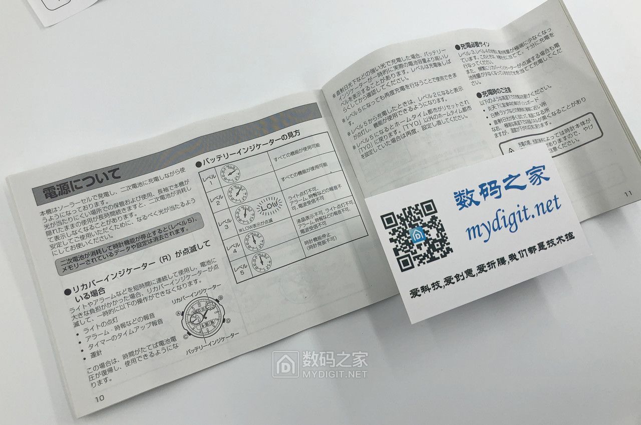 卡西欧光动能mrws300h,卡西欧lcw-m300d怎么验证真假