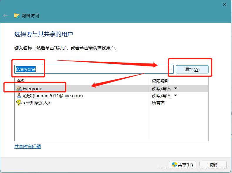 两台笔记本通过type-c怎么互传数据,两台笔记本怎么利用typec传文件