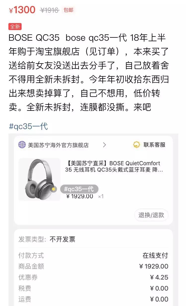 闲鱼上怎么搜索前男友送的东西,闲鱼上前任送的足金靠谱吗