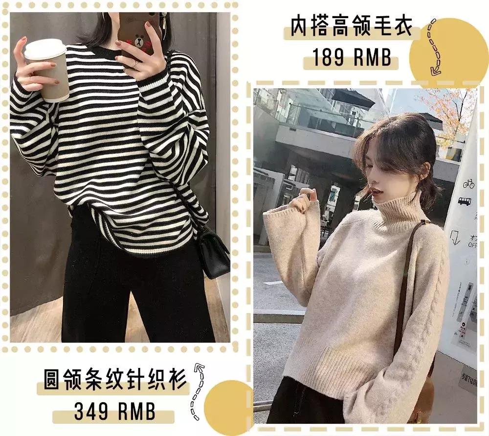 穿十年不过时的衣服,淘宝简约穿搭店铺平价推荐