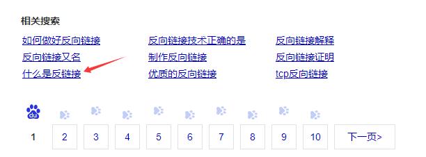seo关键词上限seo长尾关键词是什么,什么是长尾关键词如何选择长尾词