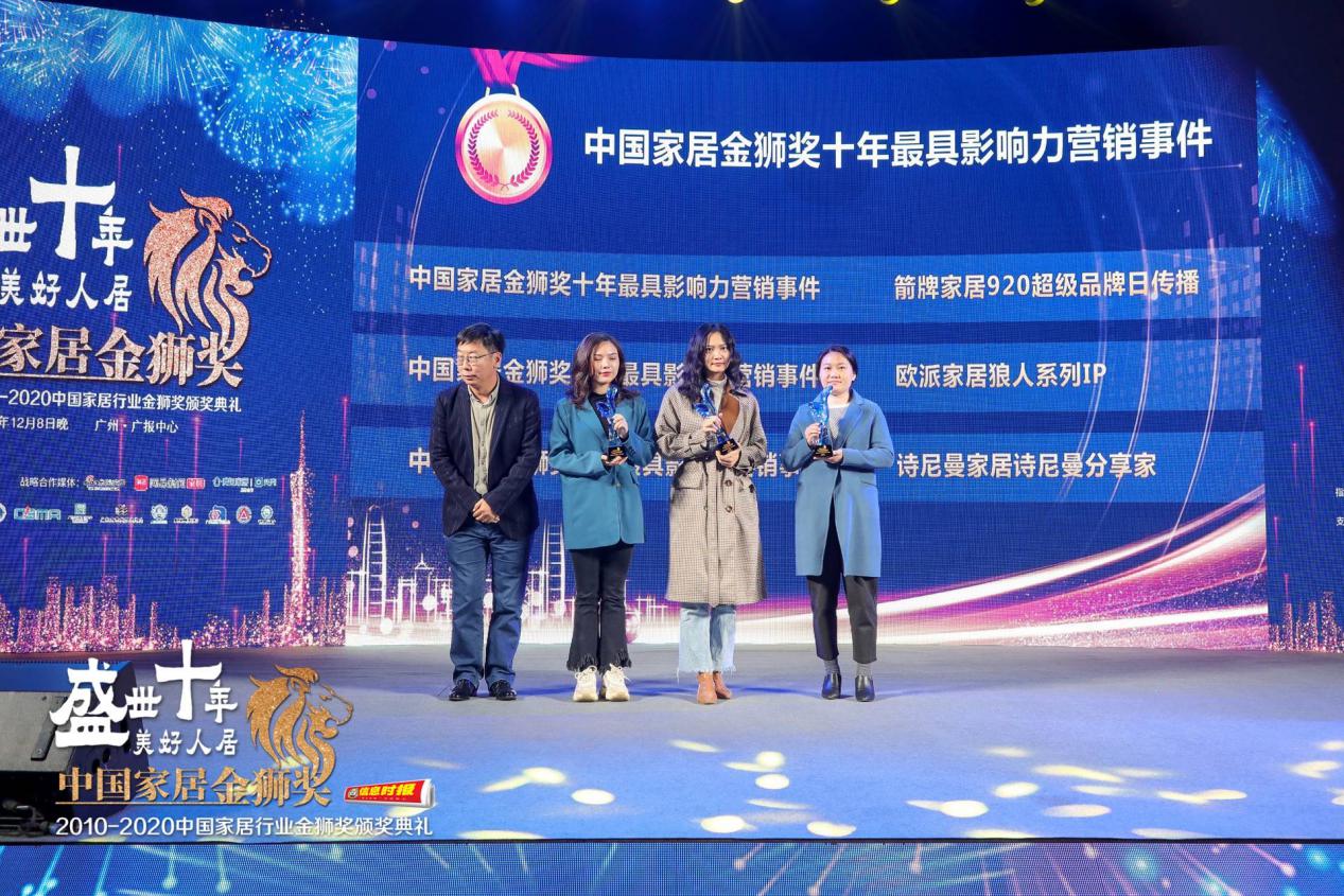 箭牌卫浴红点奖,箭牌获奖的一款马桶