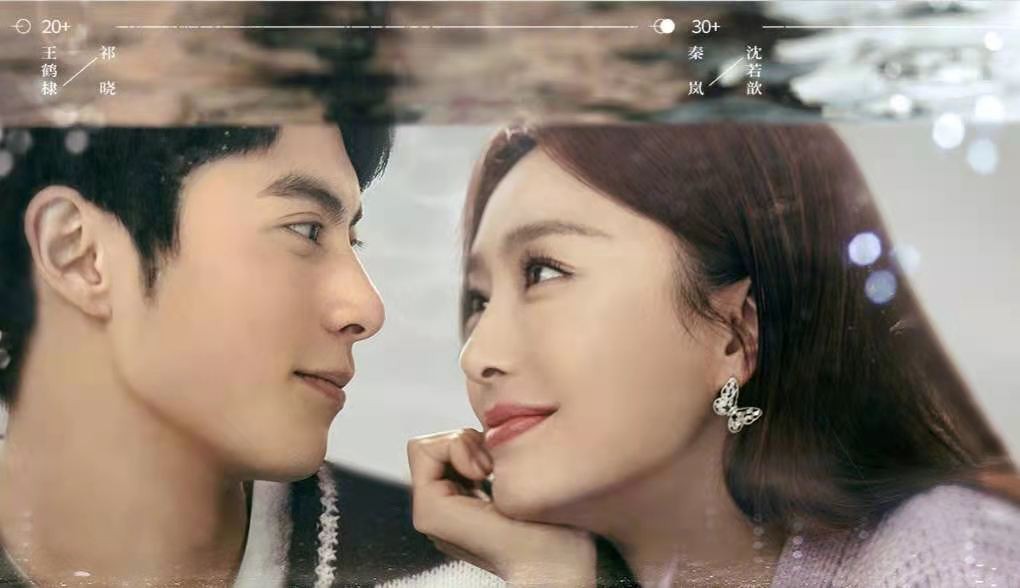 王鹤棣抱秦岚电视剧,王鹤棣喜欢秦岚吗