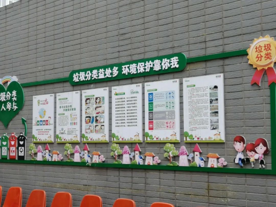 和平里垃圾分类进行时,社区中山西路垃圾分类