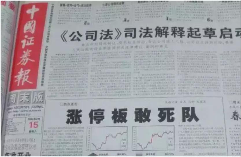 一代股神炒股巨亏14亿,一代股神从3万到一亿