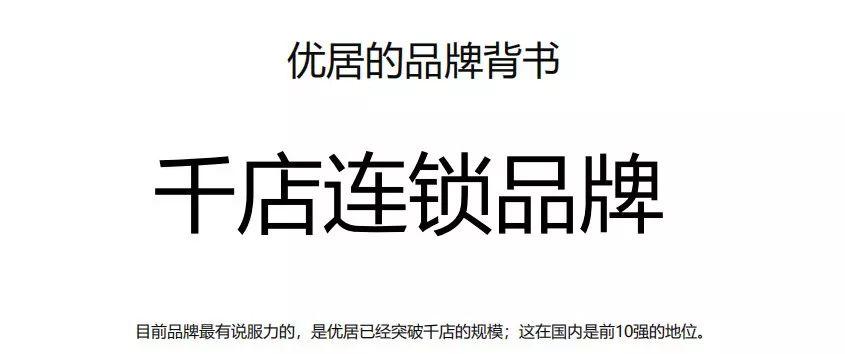 连锁招商怎么做,连锁企业招商系统的案例