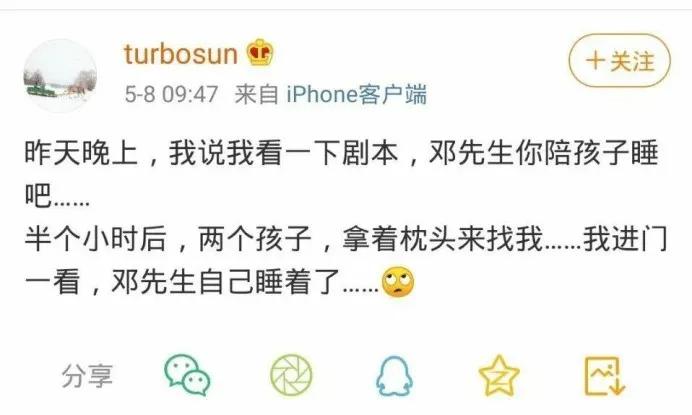 邓超孙俪都是单亲家庭出身吗,孙俪与邓超真的会一直幸福下去吗