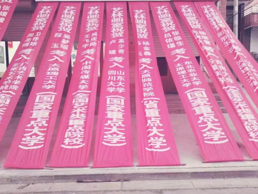 翰林艺术培训学校,翰林艺术高中课程安排