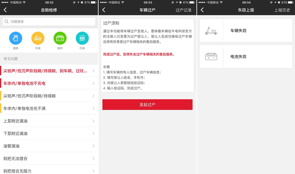 小牛最新电动车测评,小牛军绿色经典款电动车