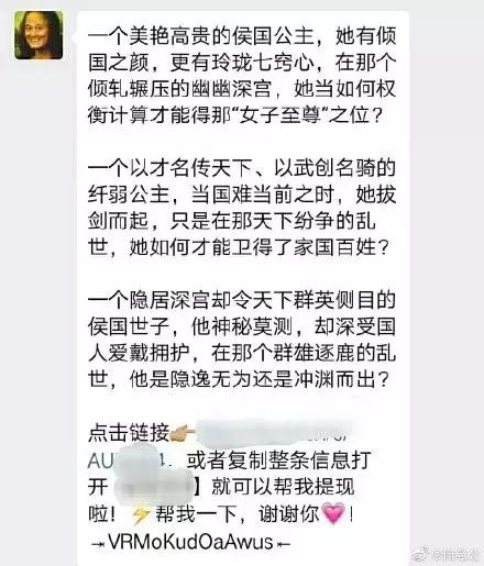 微信封杀外链是封嘴还是让路,微信封杀违规外链怎么处理