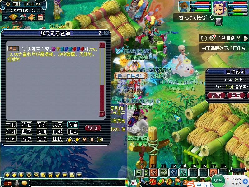 梦幻西游剑灵魏王出现的几率,梦幻西游剑陵出魏王几率