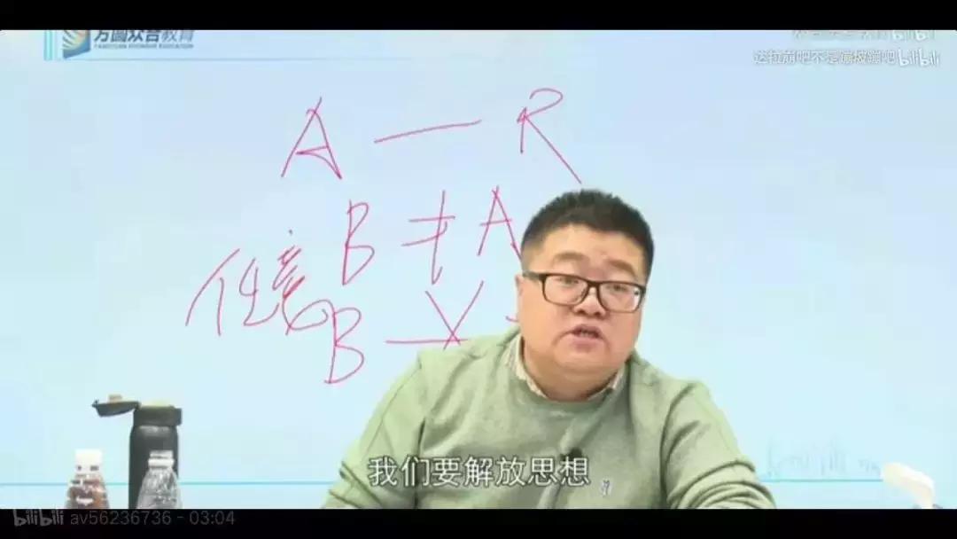 这些法学院老师，确定不是德云社出来的？