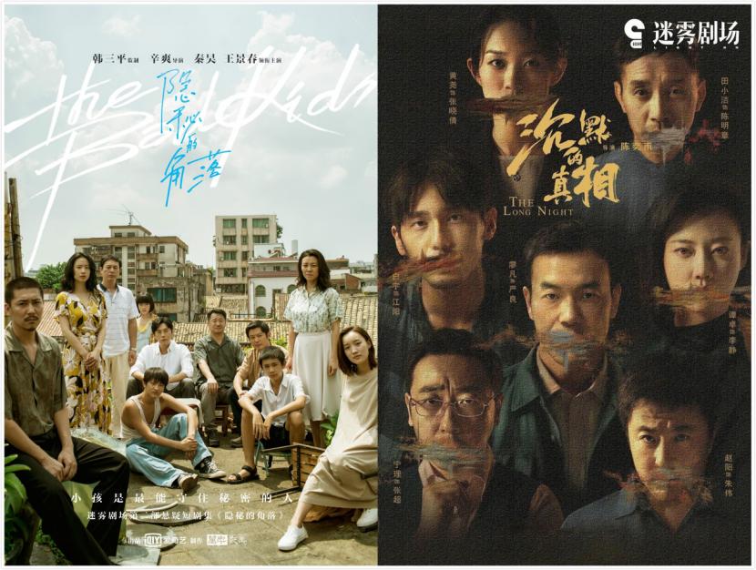 金庸最好看十大电视剧排行榜,豆瓣排名前十金庸剧