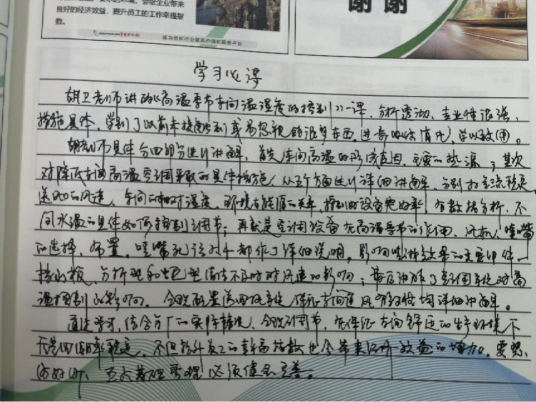 「关注」纺织学霸神仙笔记曝光终于知道牛在哪儿了?