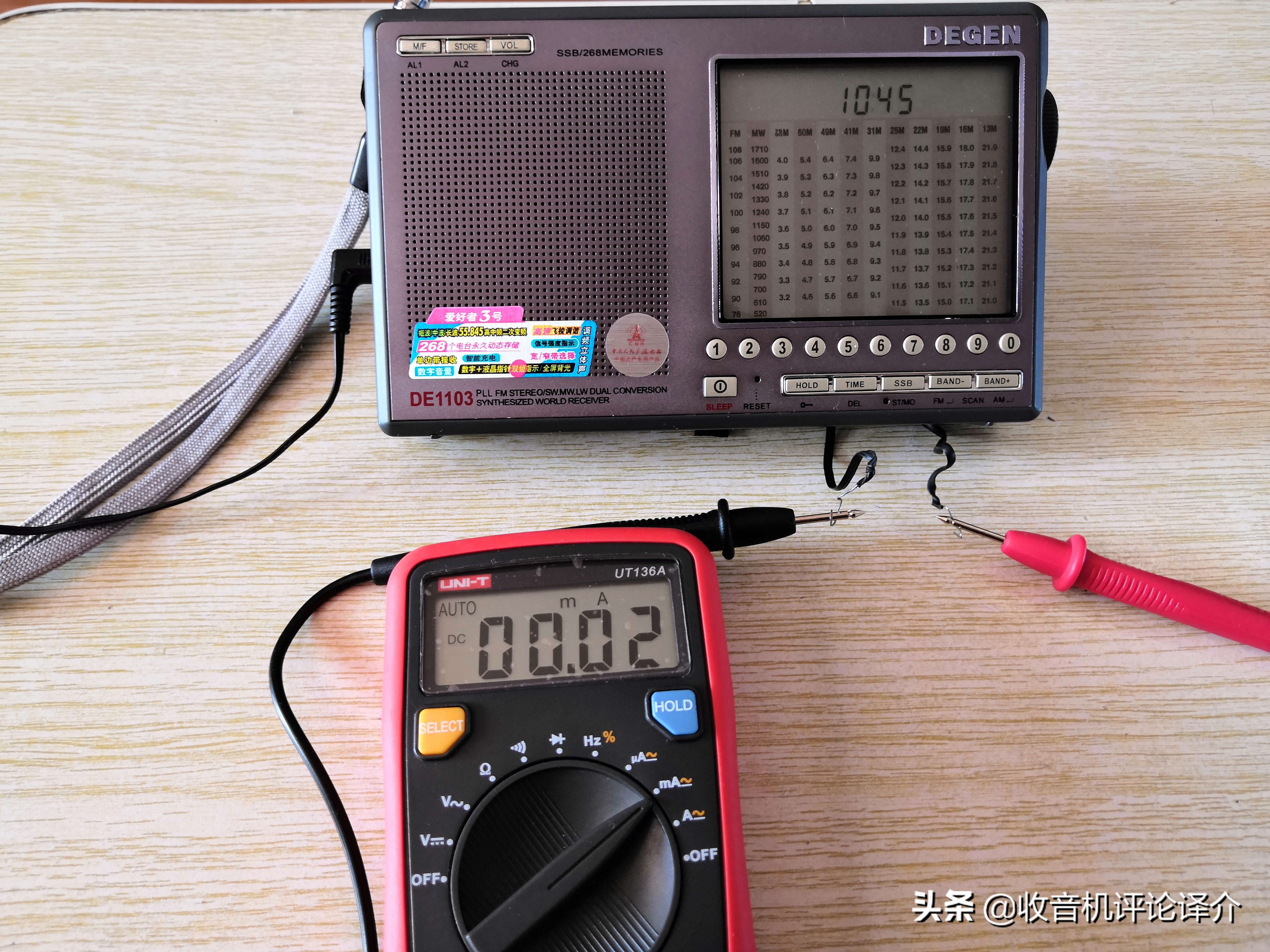 德生pl880与索尼7600gr,索尼7600gr各种版本有哪些区别