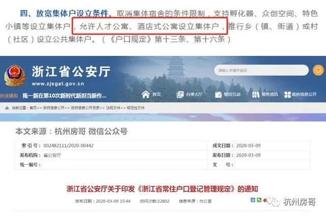 台州椒江江南首府房价,台州椒江城市港湾房价多少一平方