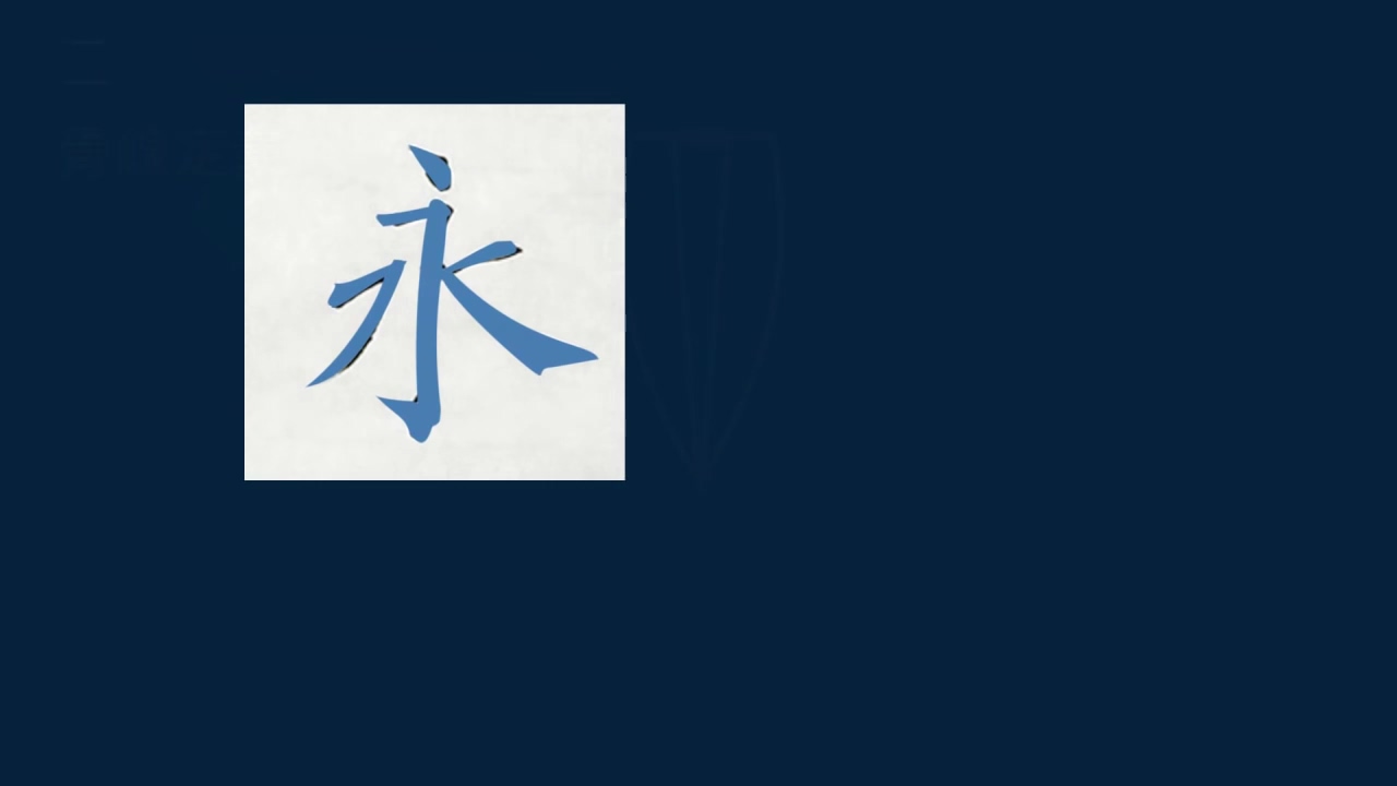 骨线是哪个部位,骨骺线的准确位置图