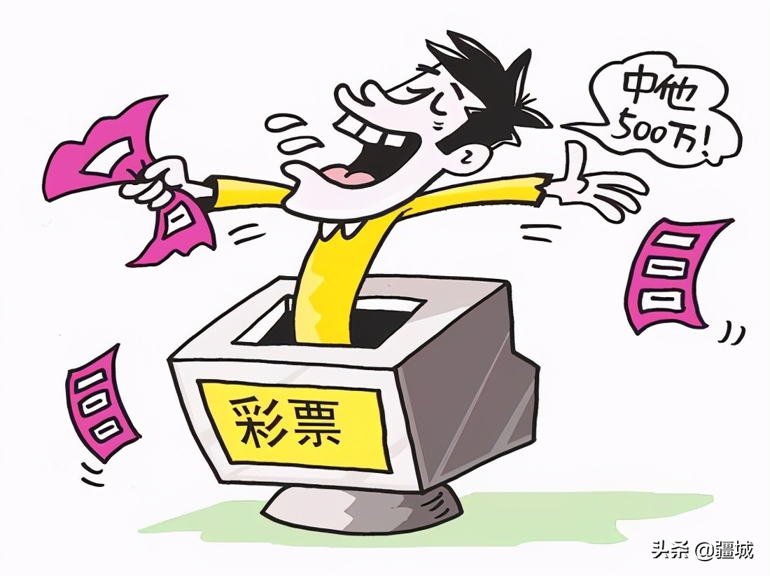 上班期间去买彩票,工厂工人愿意买彩票吗