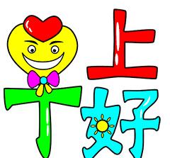 没有不努力的人只有更努力的人,没有不进取的人生只有不进取的人