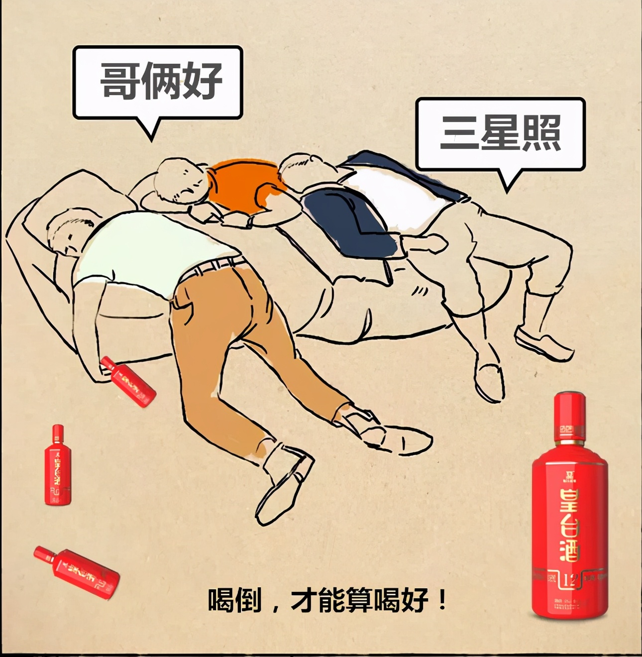 我是甘肃人我骄傲完整版,我是甘肃的我骄傲