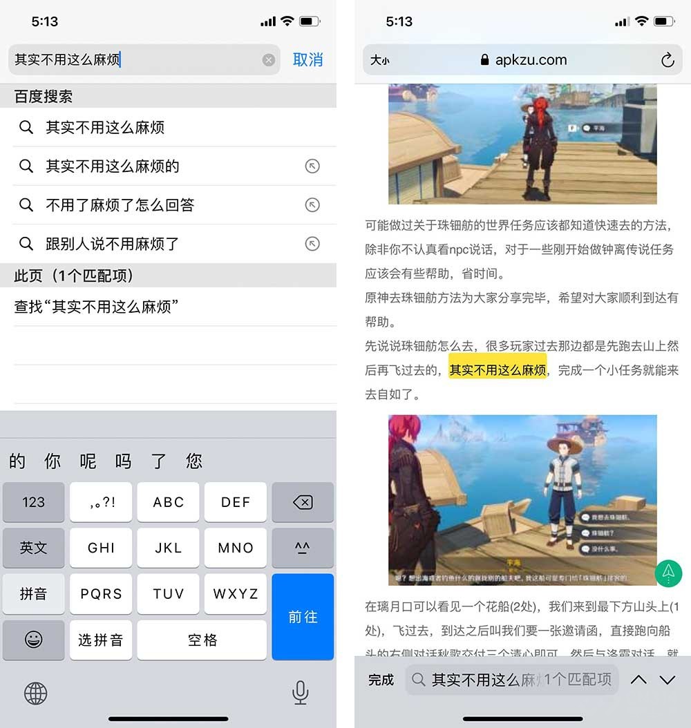 10个iphone实用小技巧和隐藏功能,iphone手机小技巧隐藏功能